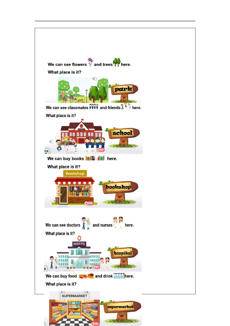 1103二年级英语(人教版)Unit+4+In+the+Community第二课时-3学习任务单_26春四年级上下册人教版_四上英语合集人教版PEP英语四年级上册新教材（教学视频+课件+动画+音频+练习+教案）