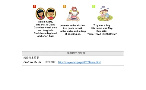 1023六年级英语(人教版)Revision+1+(第二课时)-3任务单_26春四年级上下册人教版_四上英语合集人教版PEP英语四年级上册新教材（教学视频+课件+动画+音频+练习+教案）_17练习资料