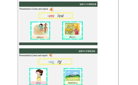 30Lesson10Whereismydog？(3)_国家课_学习任务单_26春四年级上下册人教版_四上英语合集人教版PEP英语四年级上册新教材（教学视频+课件+动画+音频+练习+教案）_17练习资料_《小学英语》