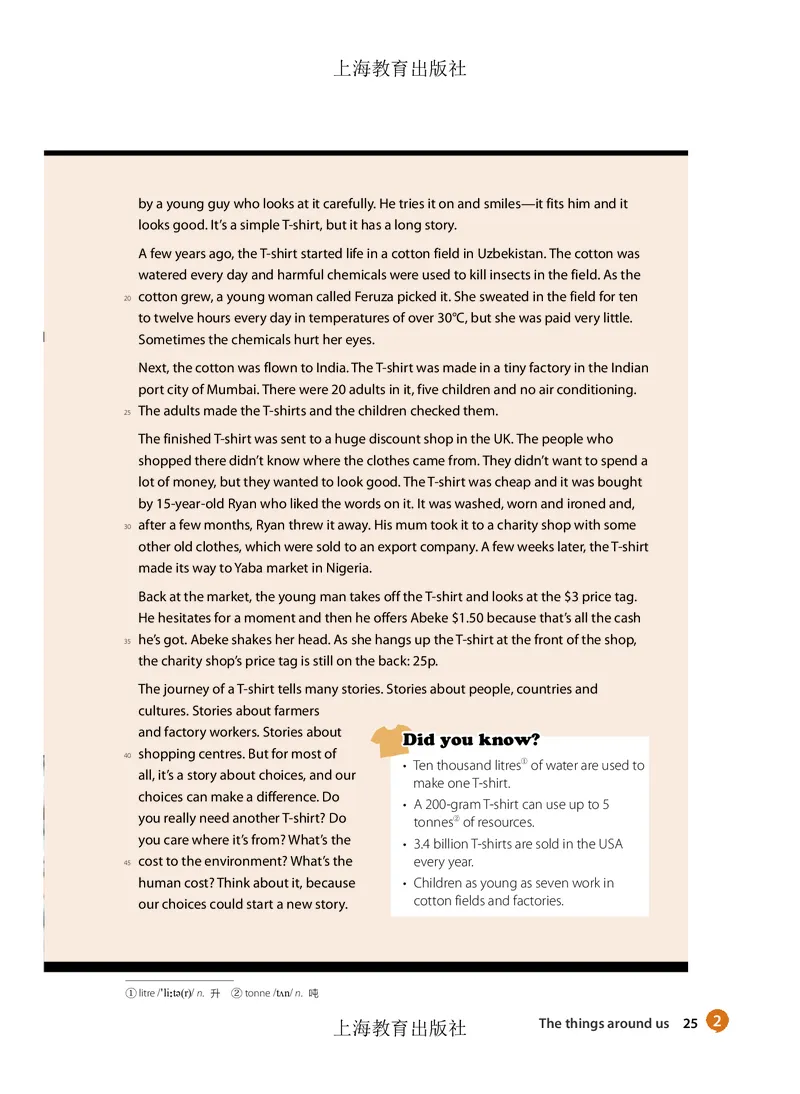 沪教版高中必修第三册英语电子课本_2026沪教牛津版英语_沪教版