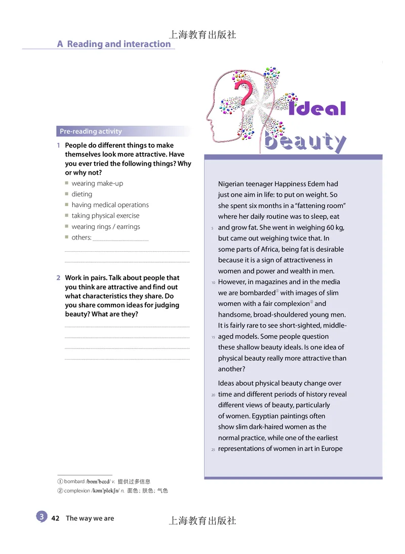 沪教版高中必修第三册英语电子课本_2026沪教牛津版英语_沪教版