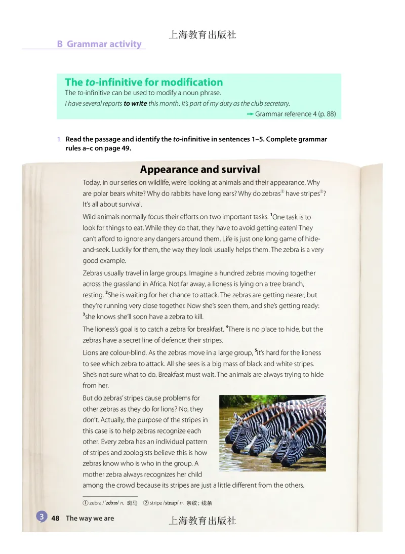 沪教版高中必修第三册英语电子课本_2026沪教牛津版英语_沪教版