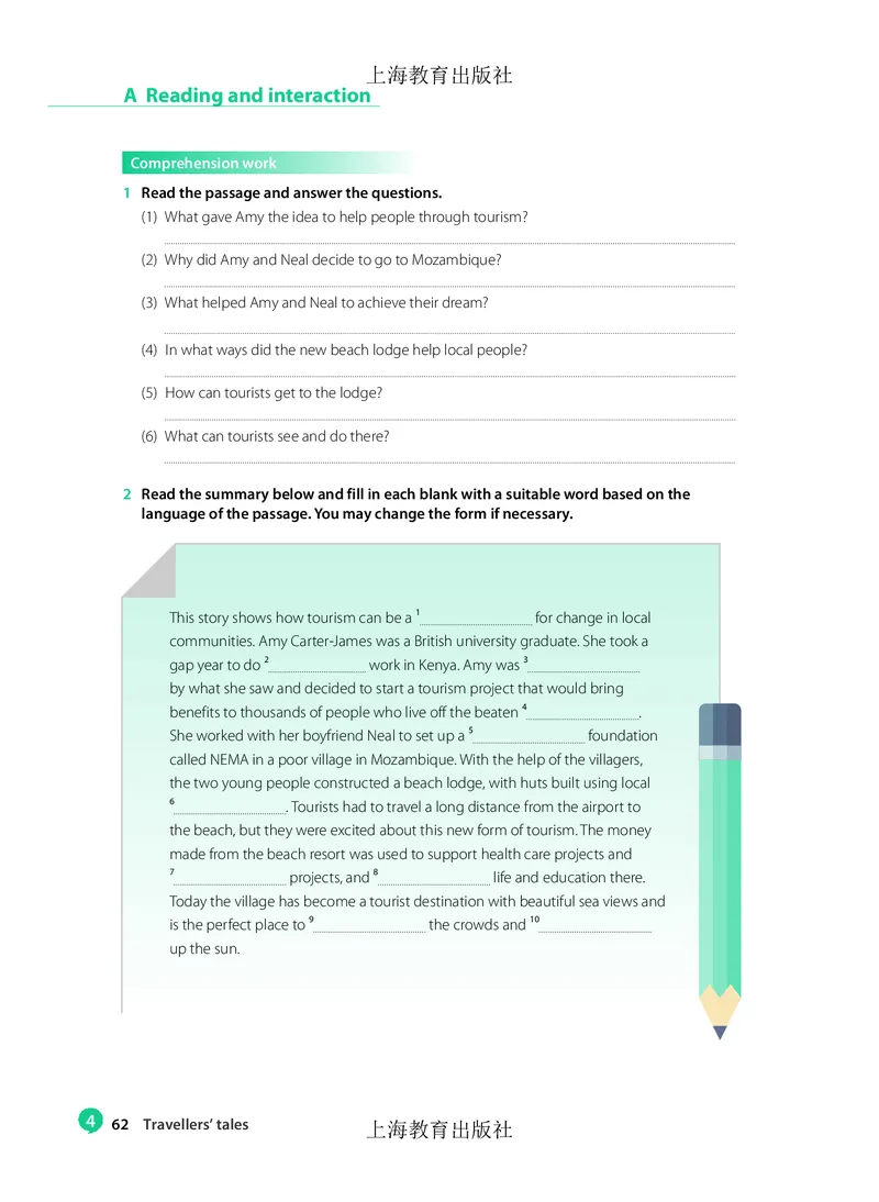 沪教版高中必修第三册英语电子课本_2026沪教牛津版英语_沪教版