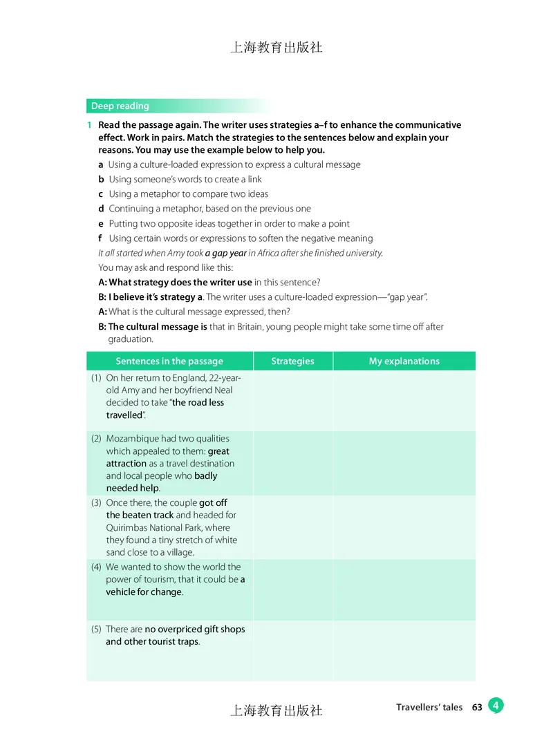 沪教版高中必修第三册英语电子课本_2026沪教牛津版英语_沪教版
