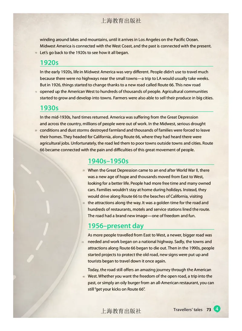 沪教版高中必修第三册英语电子课本_2026沪教牛津版英语_沪教版