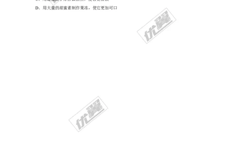 （第一辑）第12单元化学与生活(1)_初中化学_01.人教版初中化学_01.初中化学课件PPT--教案--试题_初中化学全套(课件--教案--配套)_18年初中化学9年级下_18春九化下(RJ)--8.复习资料