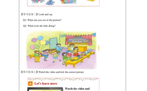 24Unit8NewYear'spartyPartB_国家课_学习任务单_26春四年级上下册人教版_四上英语合集人教版PEP英语四年级上册新教材（教学视频+课件+动画+音频+练习+教案）_17练习资料_《小学英语》