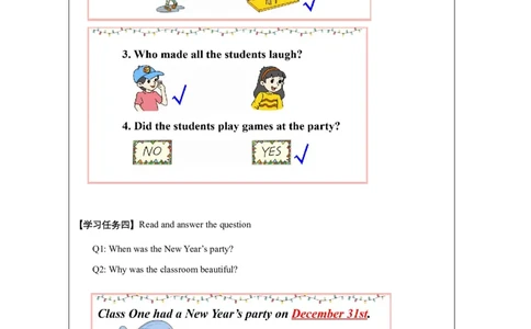 24Unit8NewYear'spartyPartB_国家课_学习任务单_26春四年级上下册人教版_四上英语合集人教版PEP英语四年级上册新教材（教学视频+课件+动画+音频+练习+教案）_17练习资料_《小学英语》