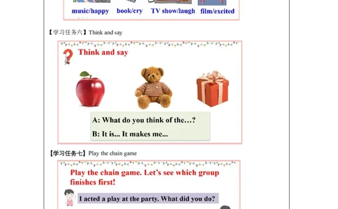 24Unit8NewYear'spartyPartB_国家课_学习任务单_26春四年级上下册人教版_四上英语合集人教版PEP英语四年级上册新教材（教学视频+课件+动画+音频+练习+教案）_17练习资料_《小学英语》