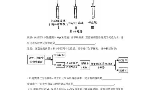 湖北省襄阳市2018年中考理综（化学部分）试题(word版，含答案)_初中化学_01.人教版初中化学_06.初中化学中考真题
