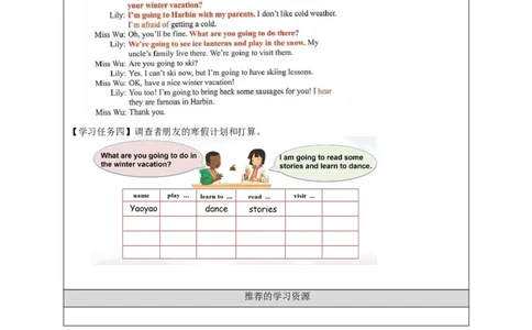 1124六年级英语(人教版)Unit6+Winter+Vacation+(第二课时)-3学习任务单_26春四年级上下册人教版_四上英语合集人教版PEP英语四年级上册新教材（教学视频+课件+动画+音频+练习+教案）