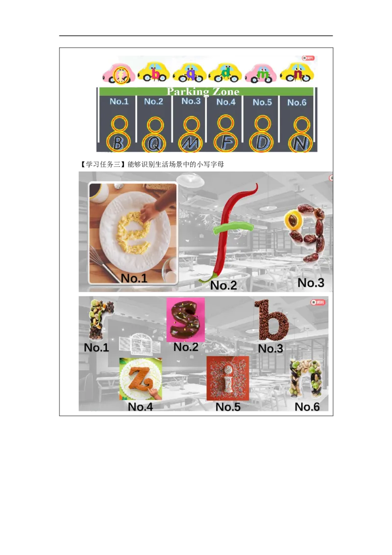 1218二年级英语(人教版)Fun+with+the+Letters-3学习任务单_26春四年级上下册人教版_四上英语合集人教版PEP英语四年级上册新教材（教学视频+课件+动画+音频+练习+教案）_17练习资料