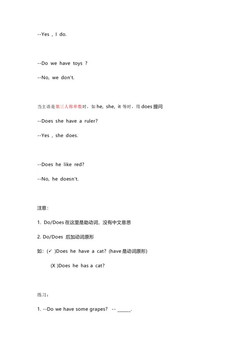 知识梳理教科版小学英语三年级下册Unit7_《小学各科知识点》_小学英语《知识梳理》3-6年级上下册_下册_教科版小学英语3-6年级下册_三下