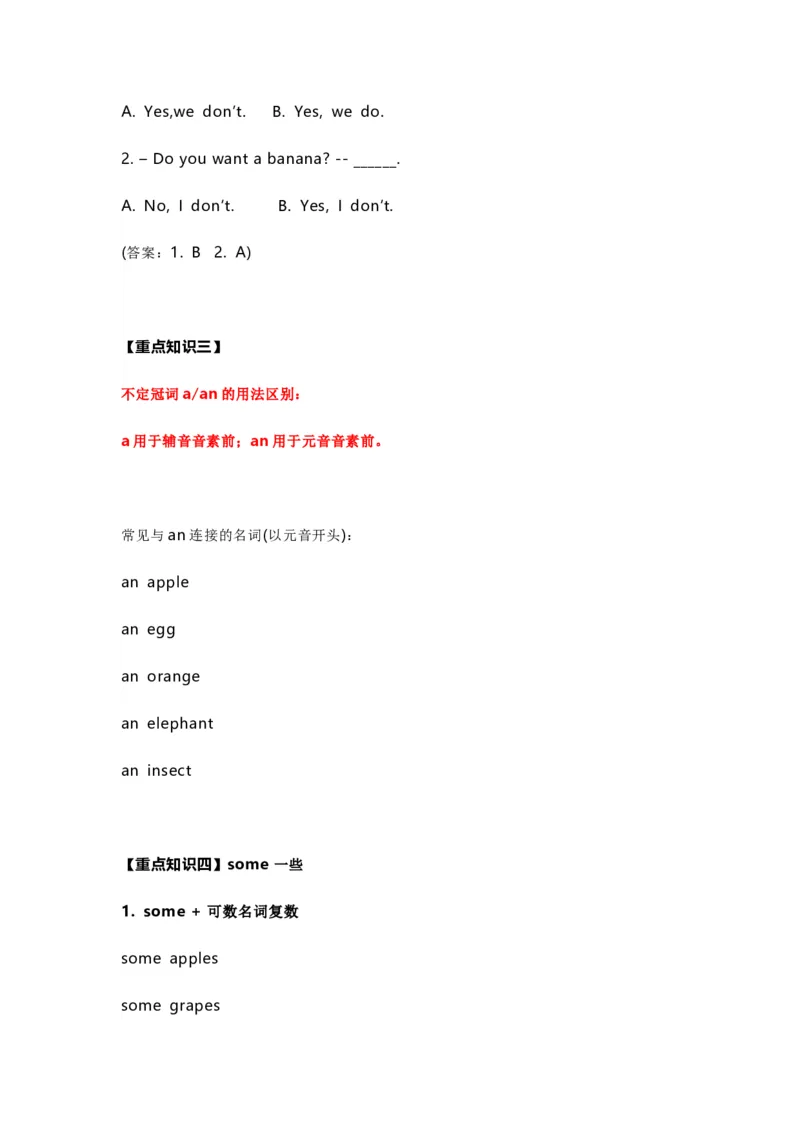 知识梳理教科版小学英语三年级下册Unit7_《小学各科知识点》_小学英语《知识梳理》3-6年级上下册_下册_教科版小学英语3-6年级下册_三下