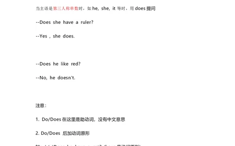 知识梳理教科版小学英语三年级下册Unit7_《小学各科知识点》_小学英语《知识梳理》3-6年级上下册_下册_教科版小学英语3-6年级下册_三下