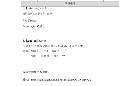 1109五年级英语(人教版)Unit+4+Shopping+Day+(第四课时)-4练习题_26春四年级上下册人教版_四上英语合集人教版PEP英语四年级上册新教材（教学视频+课件+动画+音频+练习+教案）_17练习资料