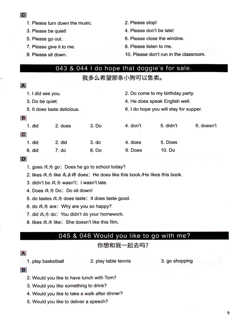 4英语~文霸答案-新_26春四年级上下册人教版_四上英语合集人教版PEP英语四年级上册新教材（教学视频+课件+动画+音频+练习+教案）_17练习资料_小学英语（预习复习资料大礼包）