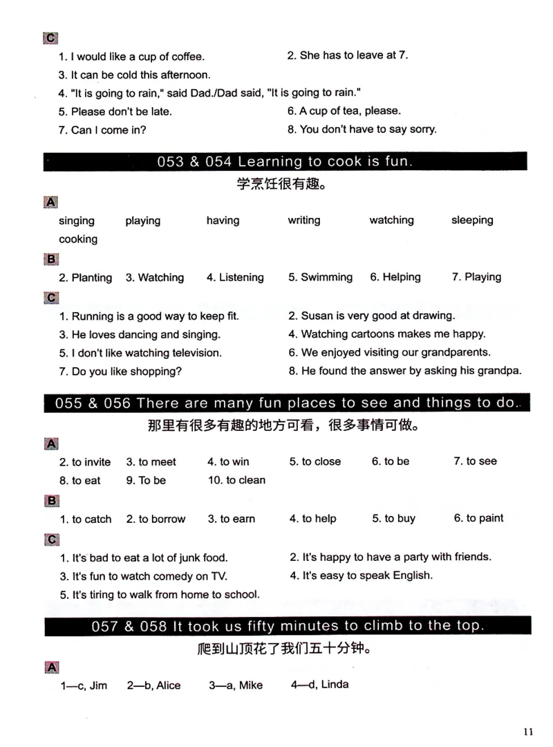 4英语~文霸答案-新_26春四年级上下册人教版_四上英语合集人教版PEP英语四年级上册新教材（教学视频+课件+动画+音频+练习+教案）_17练习资料_小学英语（预习复习资料大礼包）