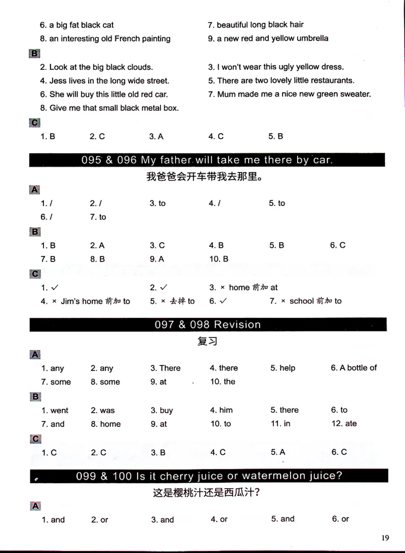 4英语~文霸答案-新_26春四年级上下册人教版_四上英语合集人教版PEP英语四年级上册新教材（教学视频+课件+动画+音频+练习+教案）_17练习资料_小学英语（预习复习资料大礼包）