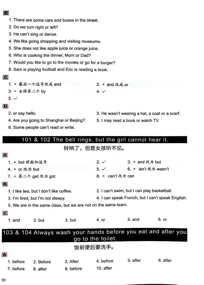 4英语~文霸答案-新_26春四年级上下册人教版_四上英语合集人教版PEP英语四年级上册新教材（教学视频+课件+动画+音频+练习+教案）_17练习资料_小学英语（预习复习资料大礼包）