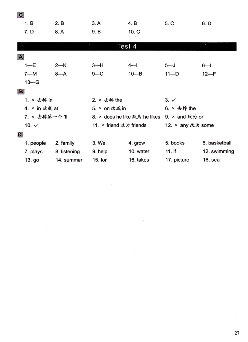 4英语~文霸答案-新_26春四年级上下册人教版_四上英语合集人教版PEP英语四年级上册新教材（教学视频+课件+动画+音频+练习+教案）_17练习资料_小学英语（预习复习资料大礼包）
