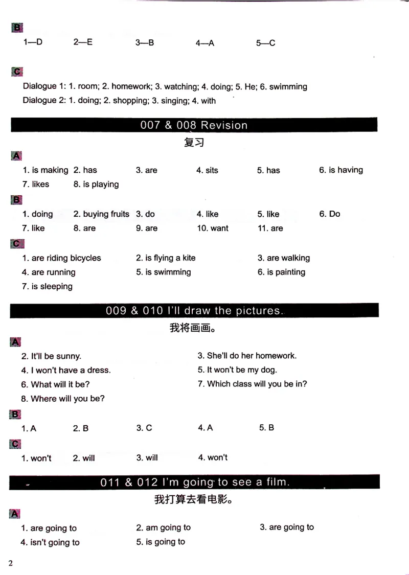 4英语~文霸答案-新_26春四年级上下册人教版_四上英语合集人教版PEP英语四年级上册新教材（教学视频+课件+动画+音频+练习+教案）_17练习资料_小学英语（预习复习资料大礼包）