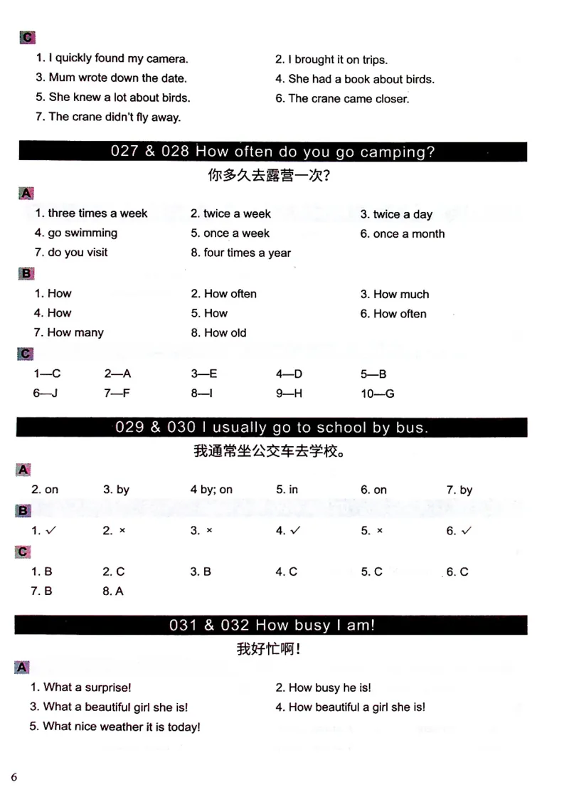 4英语~文霸答案-新_26春四年级上下册人教版_四上英语合集人教版PEP英语四年级上册新教材（教学视频+课件+动画+音频+练习+教案）_17练习资料_小学英语（预习复习资料大礼包）