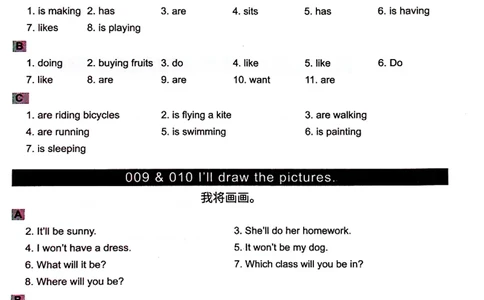 4英语~文霸答案-新_26春四年级上下册人教版_四上英语合集人教版PEP英语四年级上册新教材（教学视频+课件+动画+音频+练习+教案）_17练习资料_小学英语（预习复习资料大礼包）
