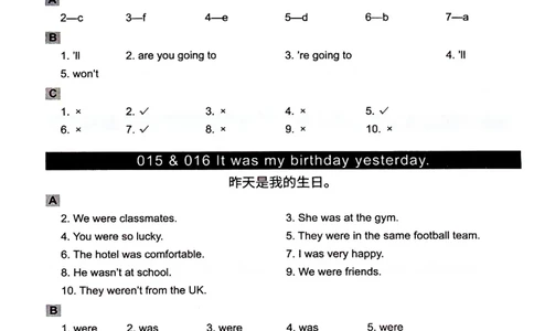 4英语~文霸答案-新_26春四年级上下册人教版_四上英语合集人教版PEP英语四年级上册新教材（教学视频+课件+动画+音频+练习+教案）_17练习资料_小学英语（预习复习资料大礼包）