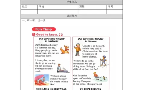 1130六年级英语(人教版)Unit+6+Winter+Vacation(第五课时)-4测试题_26春四年级上下册人教版_四上英语合集人教版PEP英语四年级上册新教材（教学视频+课件+动画+音频+练习+教案）_练习题