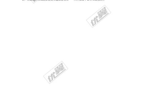 （第三辑）第3单元物质世界的奥秘_初中化学_01.人教版初中化学_01.初中化学课件PPT--教案--试题_初中化学全套(课件--教案--配套)_18年初中化学9年级上_18秋九化上(RJ)--7.复习资料