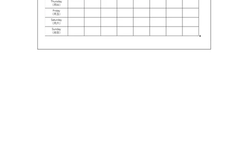 1216一年级英语（人教版）Revision+2-4练习题_26春四年级上下册人教版_四上英语合集人教版PEP英语四年级上册新教材（教学视频+课件+动画+音频+练习+教案）_17练习资料_《小学英语》