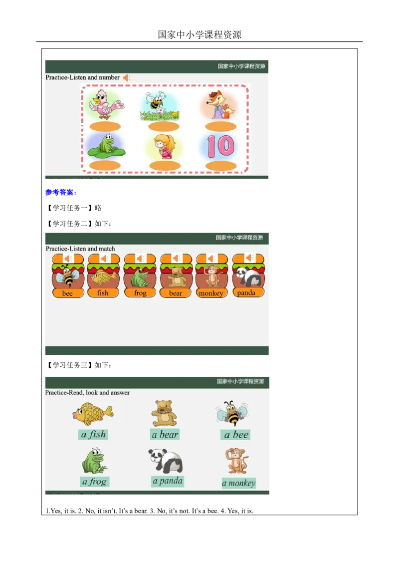 20Lesson7Isitabird？(2)_国家课_学习任务单_26春四年级上下册人教版_四上英语合集人教版PEP英语四年级上册新教材（教学视频+课件+动画+音频+练习+教案）_17练习资料_《小学英语》