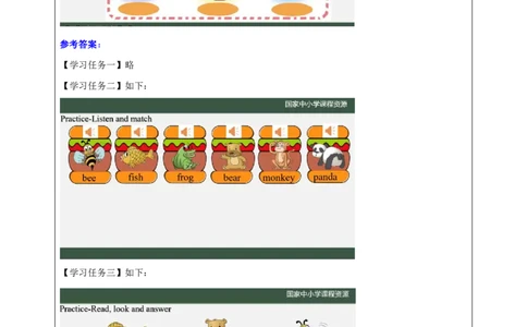 20Lesson7Isitabird？(2)_国家课_学习任务单_26春四年级上下册人教版_四上英语合集人教版PEP英语四年级上册新教材（教学视频+课件+动画+音频+练习+教案）_17练习资料_《小学英语》