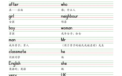 2025春新版三下人教pep版单词木棍体字帖-Unit1-6_26春四年级上下册人教版_四上英语合集人教版PEP英语四年级上册新教材（教学视频+课件+动画+音频+练习+教案）_17练习资料