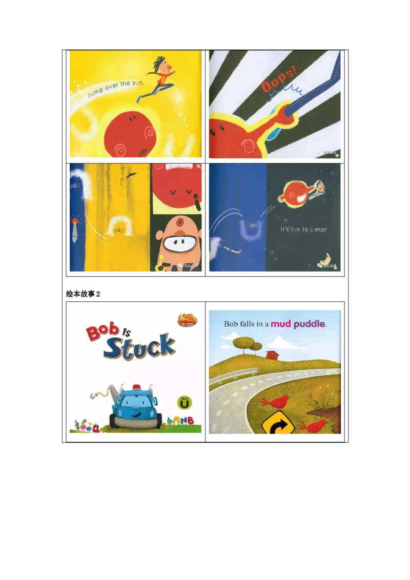 1110三年级英语(人教版)Unit+5&nbsp;+Clothes+第四课时-4练习题_26春四年级上下册人教版_四上英语合集人教版PEP英语四年级上册新教材（教学视频+课件+动画+音频+练习+教案）_17练习资料