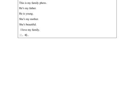 14Unit5Period2_课后练习_26春四年级上下册人教版_四上英语合集人教版PEP英语四年级上册新教材（教学视频+课件+动画+音频+练习+教案）_17练习资料_小学英语（预习复习资料大礼包）