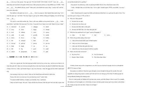 七年级英语期中模拟卷（考试版A3）测试范围：沪教版2024，七上Units1~4（广州专用）_2026沪教牛津版英语