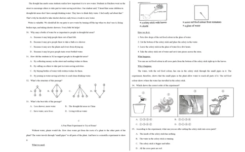 七年级英语期中模拟卷（考试版A3）测试范围：沪教版2024，七上Units1~4（广州专用）_2026沪教牛津版英语