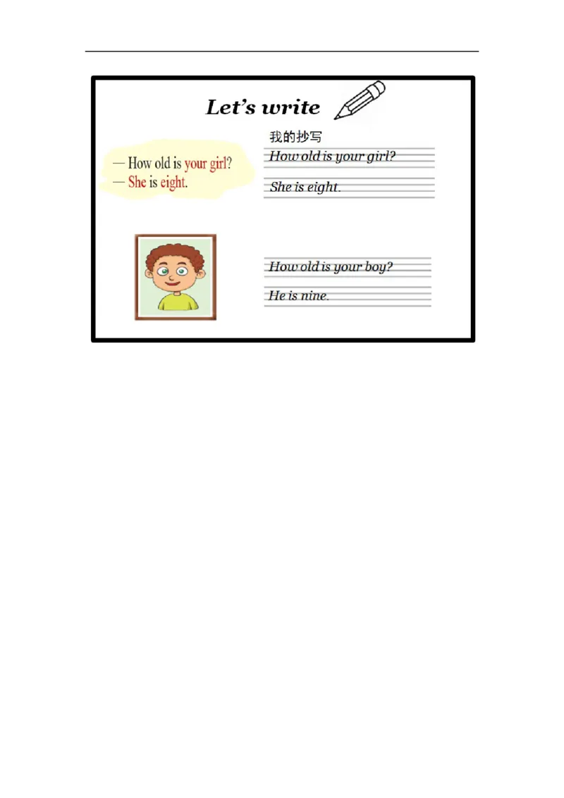 0927三年级英语(北京版)UINT+THREE+I+WAS+BORN+ON+MAY+23RD+(3)-4课后练习_26春四年级上下册人教版_四上英语合集人教版PEP英语四年级上册新教材（教学视频+课件+动画+音频+练习+教案）