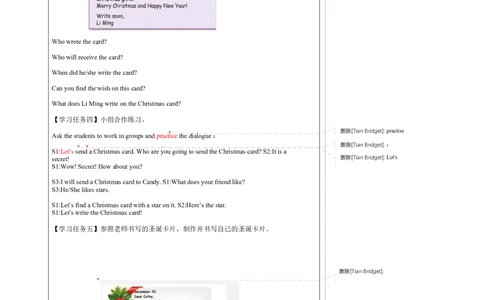 11Lesson21ChristmasCards_学习任务单_26春四年级上下册人教版_四上英语合集人教版PEP英语四年级上册新教材（教学视频+课件+动画+音频+练习+教案）_17练习资料_《小学英语》