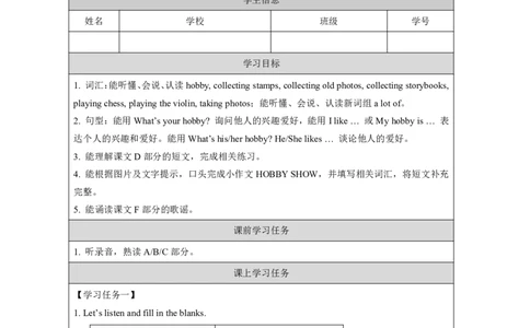 18Unit9What'syourhobby？Lesson2_国家课_学习任务单_26春四年级上下册人教版_四上英语合集人教版PEP英语四年级上册新教材（教学视频+课件+动画+音频+练习+教案）_17练习资料