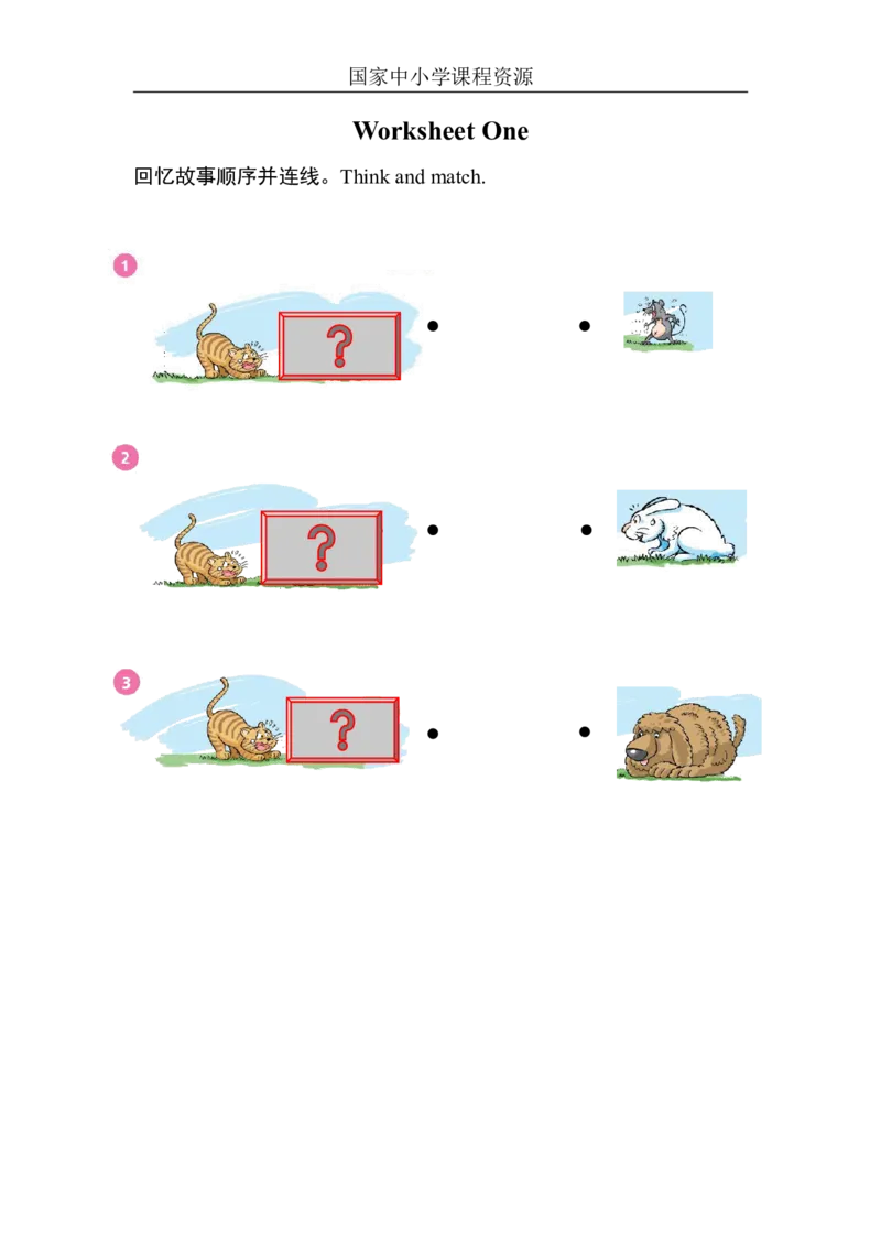 18Unit6Period3_学习任务单_26春四年级上下册人教版_四上英语合集人教版PEP英语四年级上册新教材（教学视频+课件+动画+音频+练习+教案）_17练习资料_小学英语（预习复习资料大礼包）