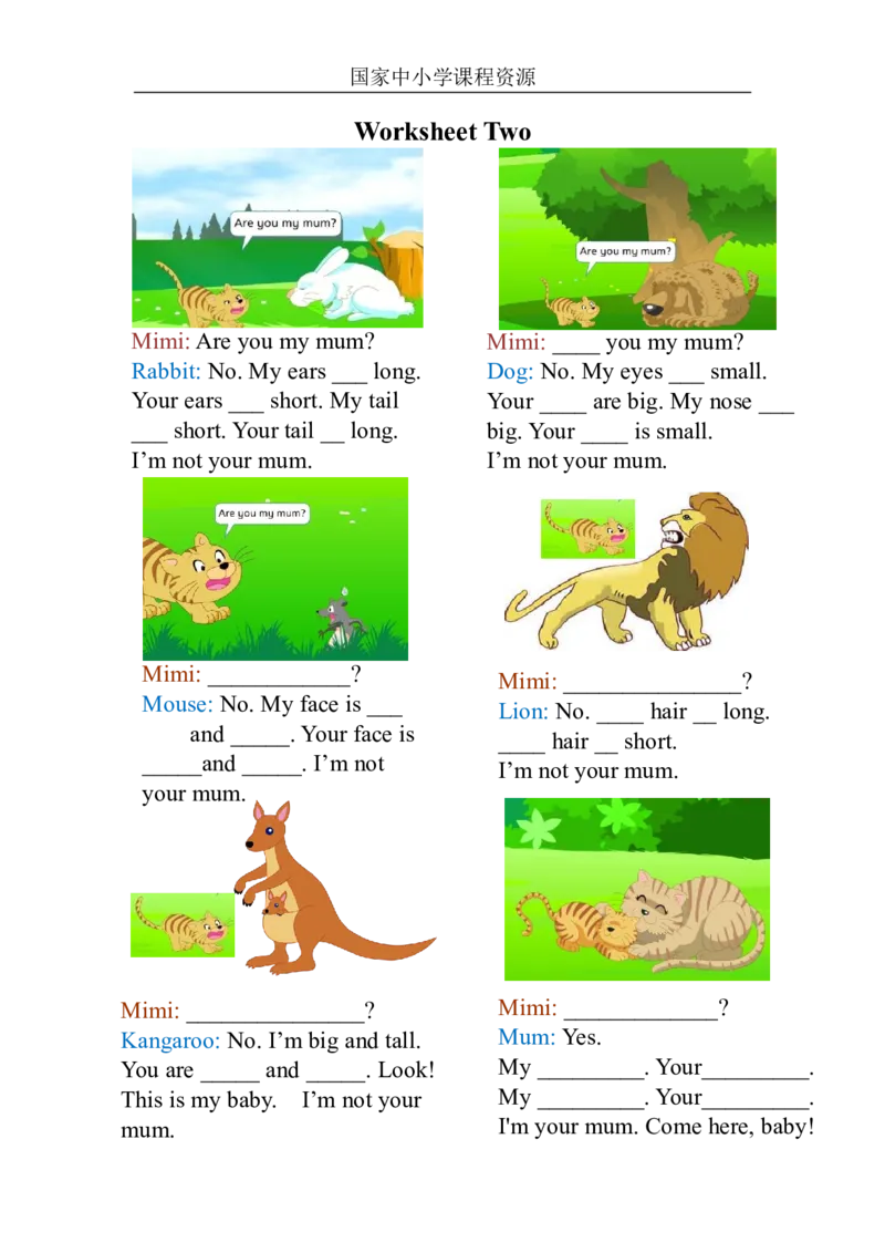 18Unit6Period3_学习任务单_26春四年级上下册人教版_四上英语合集人教版PEP英语四年级上册新教材（教学视频+课件+动画+音频+练习+教案）_17练习资料_小学英语（预习复习资料大礼包）