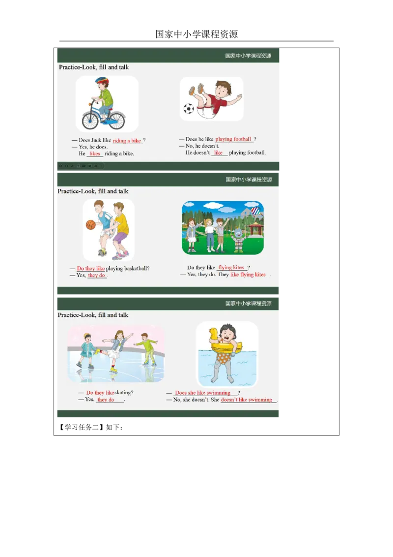 11Lesson4DoesJimlikeswimming？(2)_国家课_学习任务单_26春四年级上下册人教版_四上英语合集人教版PEP英语四年级上册新教材（教学视频+课件+动画+音频+练习+教案）_17练习资料