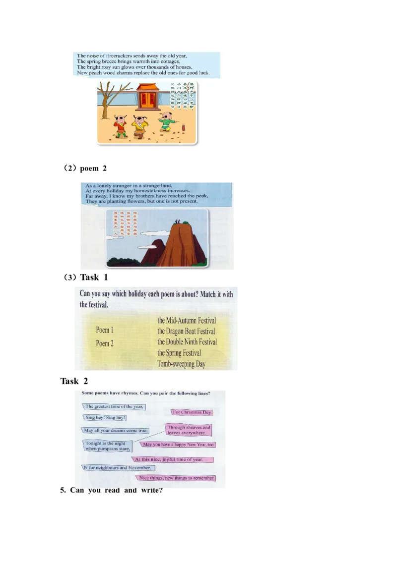 1009五年级英语(北京版)UNIT+FOUR+REVISION-3学习任务单_26春四年级上下册人教版_四上英语合集人教版PEP英语四年级上册新教材（教学视频+课件+动画+音频+练习+教案）_17练习资料