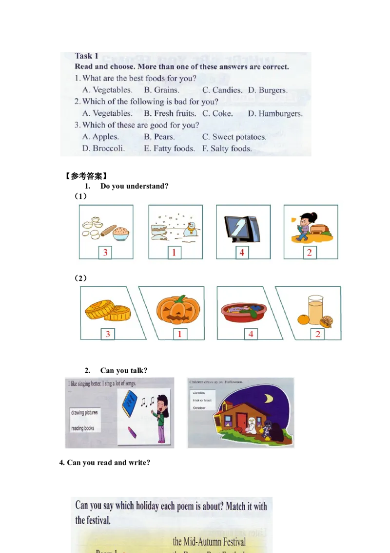 1009五年级英语(北京版)UNIT+FOUR+REVISION-3学习任务单_26春四年级上下册人教版_四上英语合集人教版PEP英语四年级上册新教材（教学视频+课件+动画+音频+练习+教案）_17练习资料
