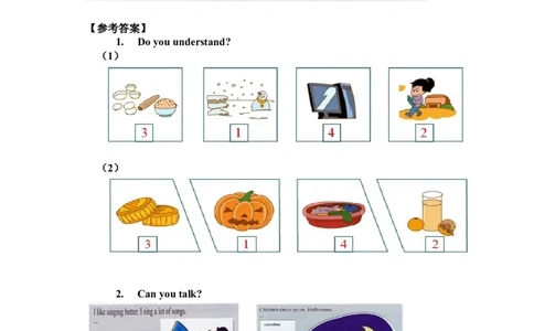 1009五年级英语(北京版)UNIT+FOUR+REVISION-3学习任务单_26春四年级上下册人教版_四上英语合集人教版PEP英语四年级上册新教材（教学视频+课件+动画+音频+练习+教案）_17练习资料