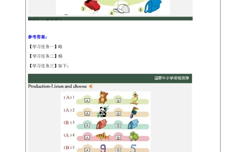 29Lesson10Howareyou？(2)_国家课_学习任务单_26春四年级上下册人教版_四上英语合集人教版PEP英语四年级上册新教材（教学视频+课件+动画+音频+练习+教案）_17练习资料_《小学英语》