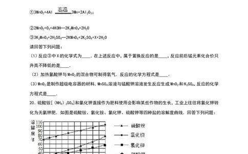 四川省攀枝花市2016年中考化学试题（word版%2C含解析）_初中化学_01.人教版初中化学_01.初中化学课件PPT--教案--试题_初中化学18年试卷_人教版九年级化学下册2018